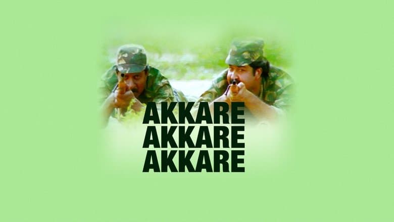Akkare Akkare Akkare image