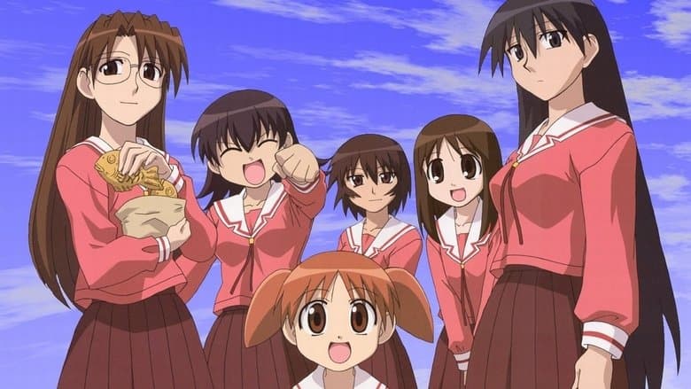 Azumanga Daioh image