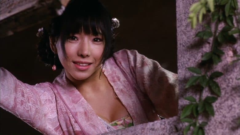 The Forbidden Legend: Sex & Chopsticks image