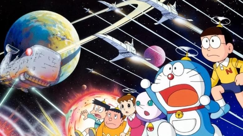 Doraemon: Nobita's Little Star Wars image