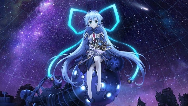 Planetarian: Hoshi no Hito image