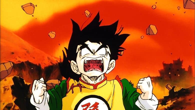 Dragon Ball Z: Dead Zone image