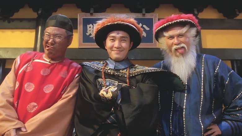 Hail the Judge image