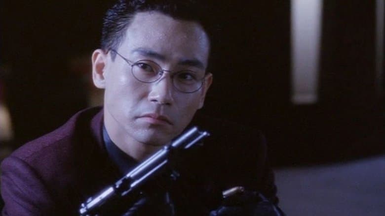 Gun n' Rose image