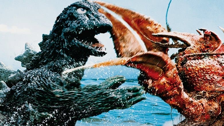 Ebirah, Horror of the Deep image