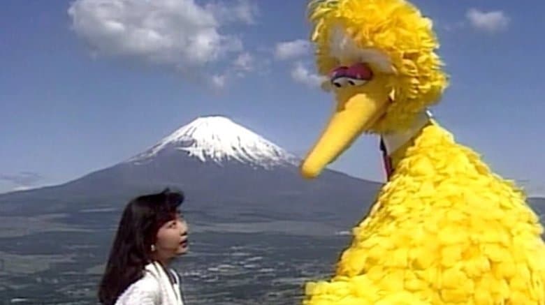 Big Bird in Japan image