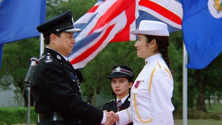 The Inspector Wears Skirts II image
