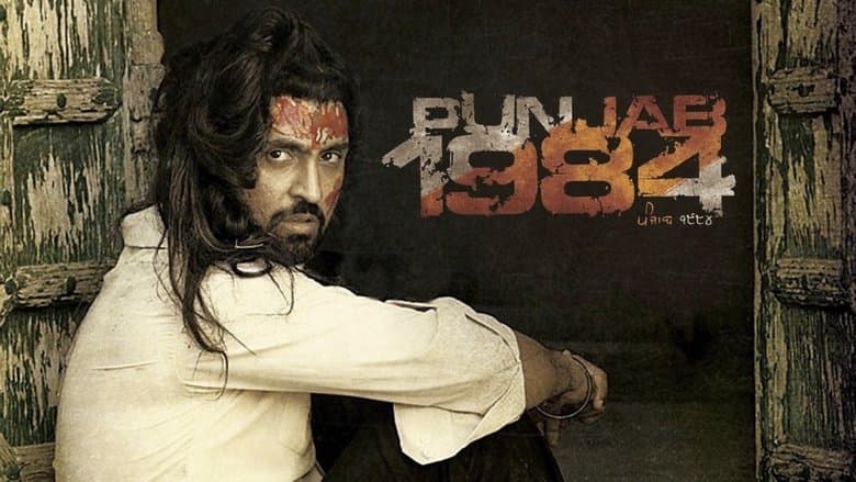 Punjab 1984 image