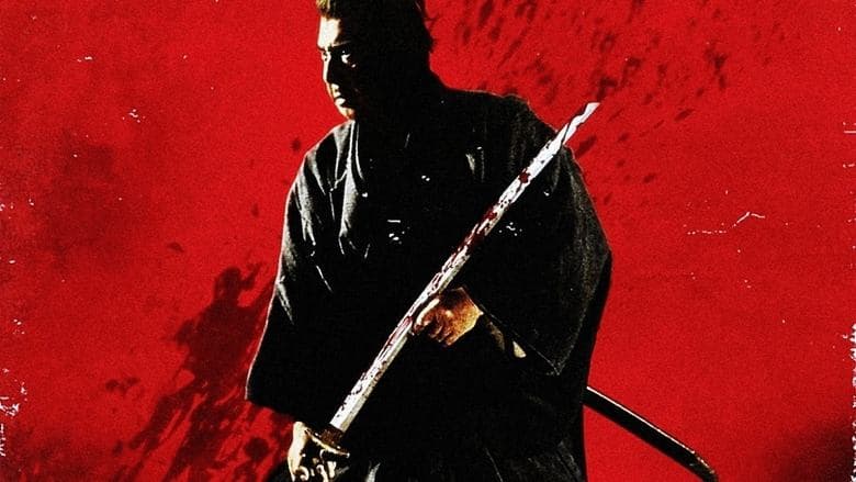 Lone Wolf and Cub: Baby Cart in the Land of Demons image