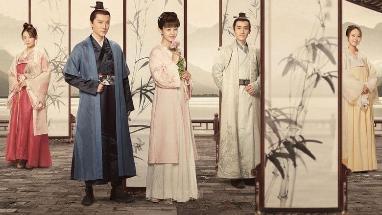 The Story of Ming Lan image