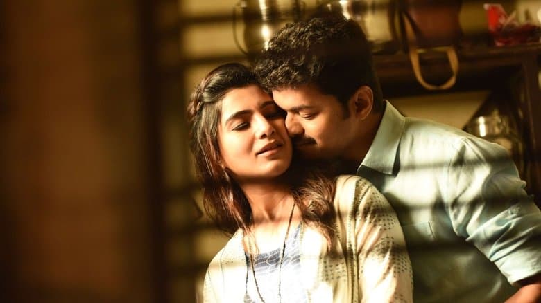 Mersal image