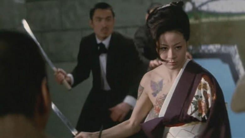 Sex and Fury image