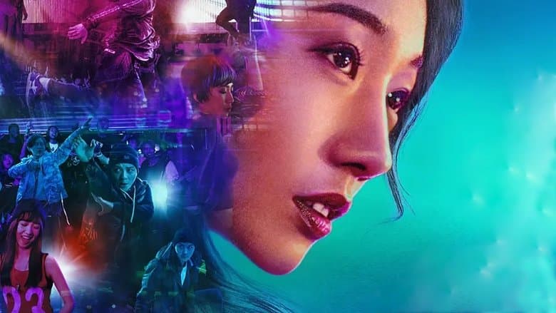 Step Up: Year of the Dance image