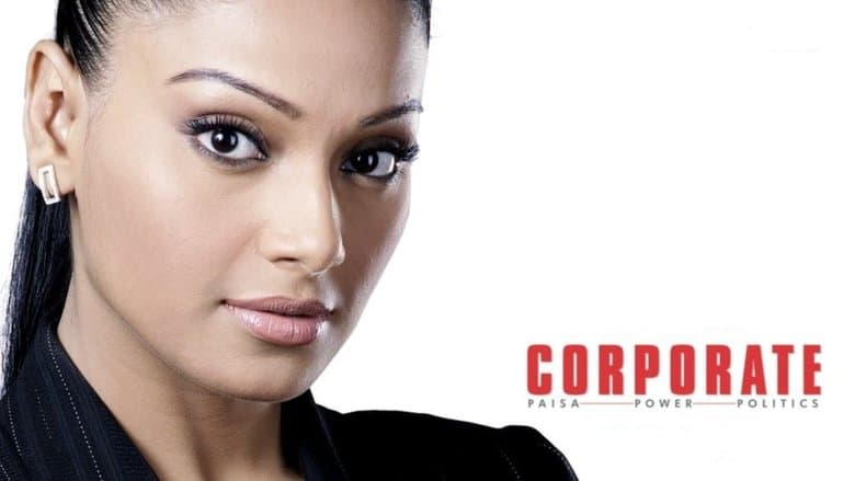 Corporate image