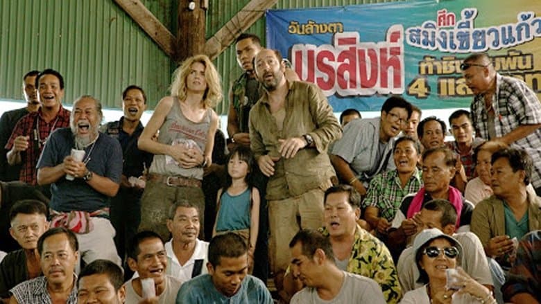 Bangkok, We Have A Problem! image