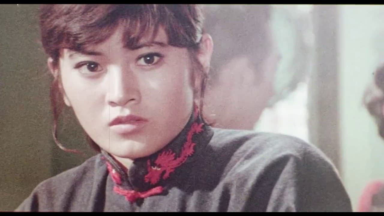 Etsuko Shihomi image